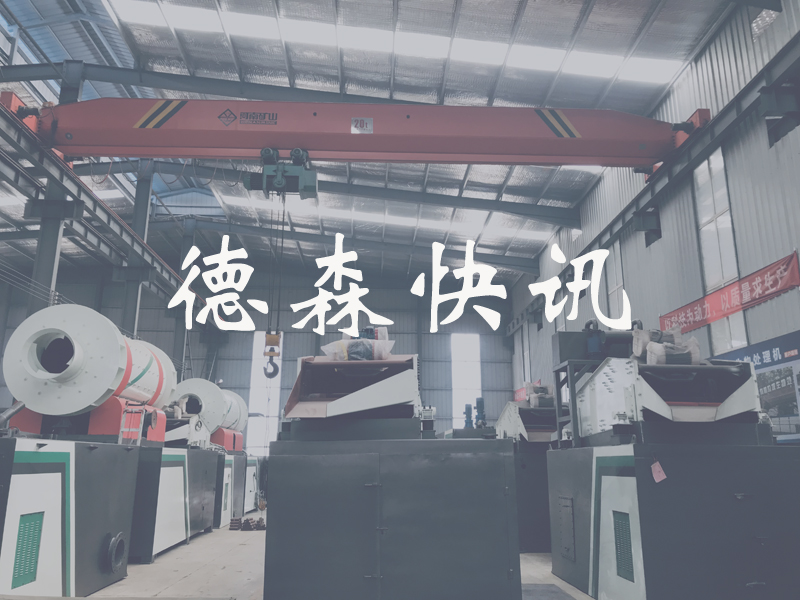 政策速覽！2024年1月起這些環(huán)保規(guī)范和標(biāo)準(zhǔn)正式實(shí)施