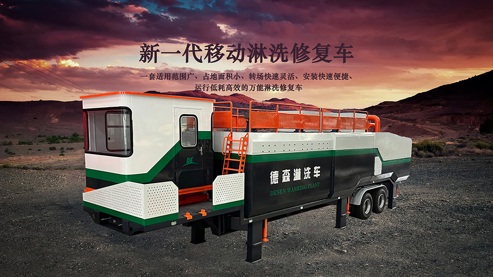 移動(dòng)車(chē)二輛2.jpg