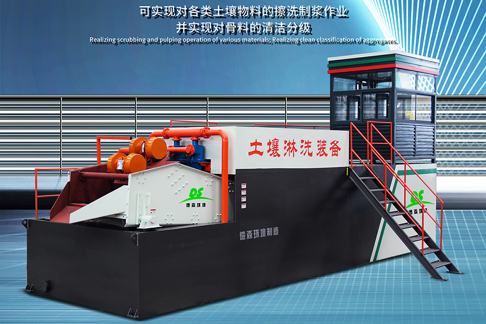 德森環(huán)境2025開(kāi)工大吉：新征程，再出發(fā)！