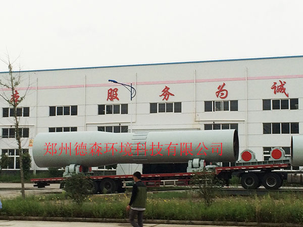 粉煤灰陶?；剞D(zhuǎn)窯設(shè)備